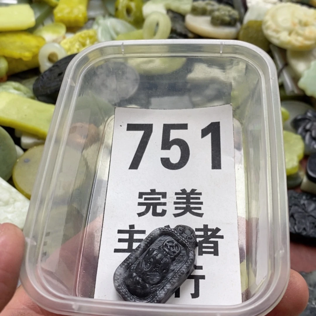 蛇纹石玉未镶嵌挂坠