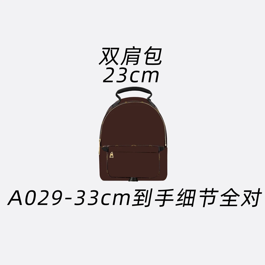 A029-18cm/25cm/33cm双肩包经典斜挎包手提包单肩包