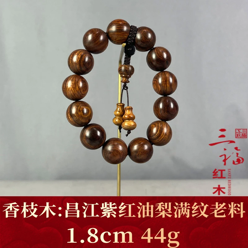 103712 昌江紫红油梨满纹老料 香枝木