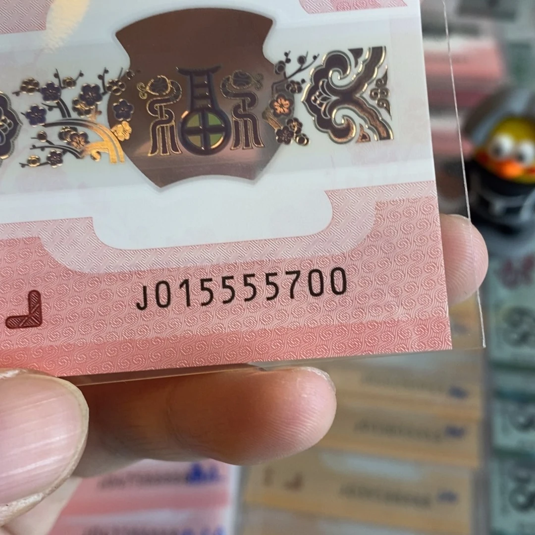 塑料。。。。5700-----