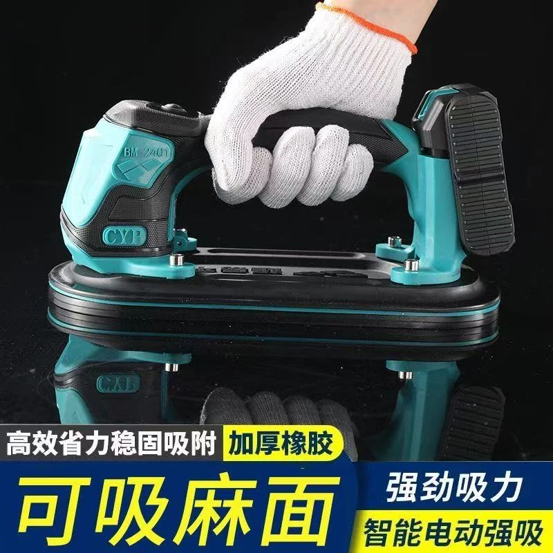 发顺丰超易平电动吸盘自动补气玻璃岩板大板瓷砖铺贴强力吸提器