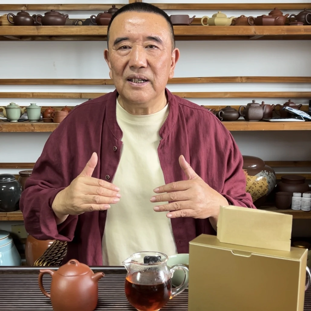 【香甘重滑】2011年84g/盒(12泡*7g/泡)布朗+易武熟茶拼配紧压茶