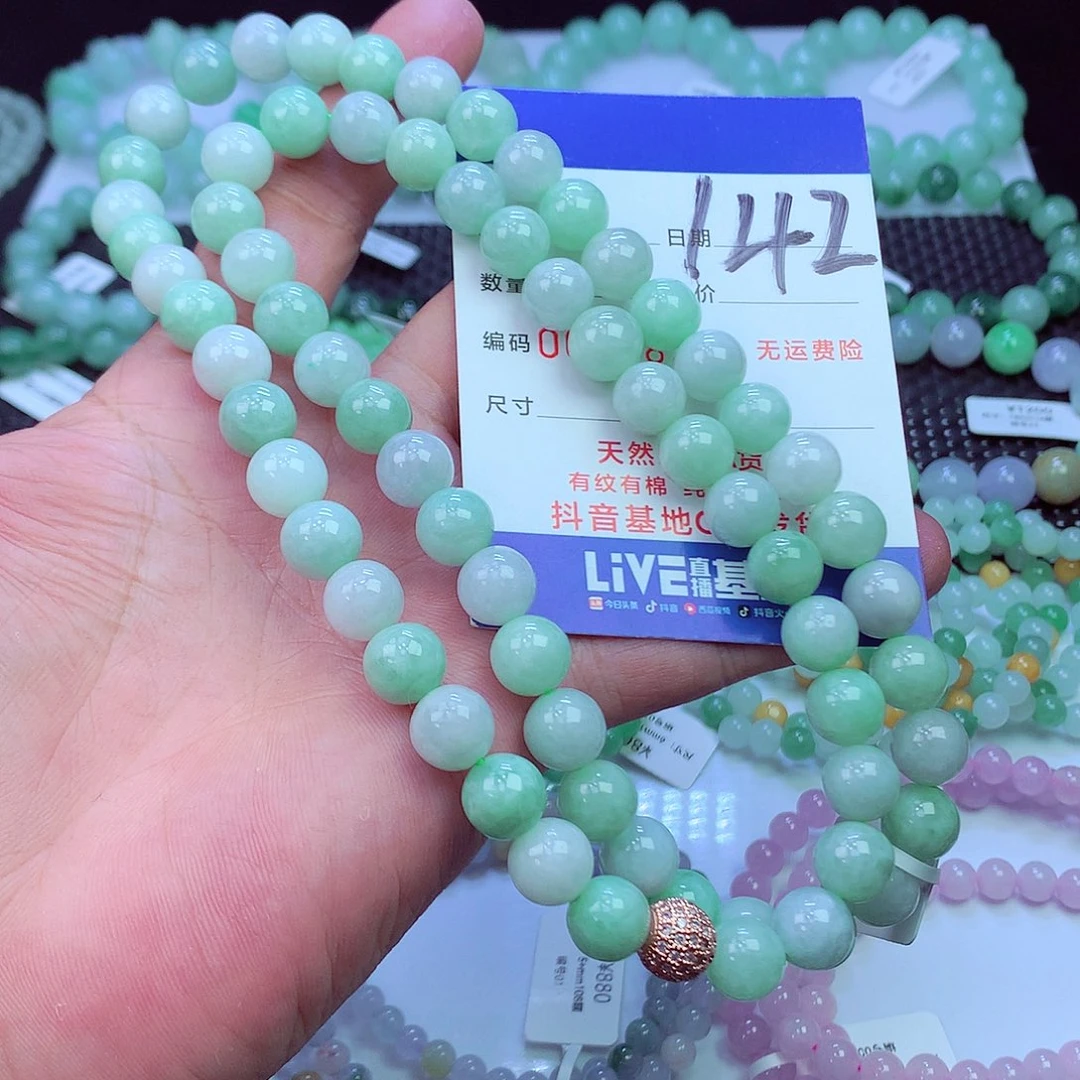 翡翠未镶嵌毛衣链