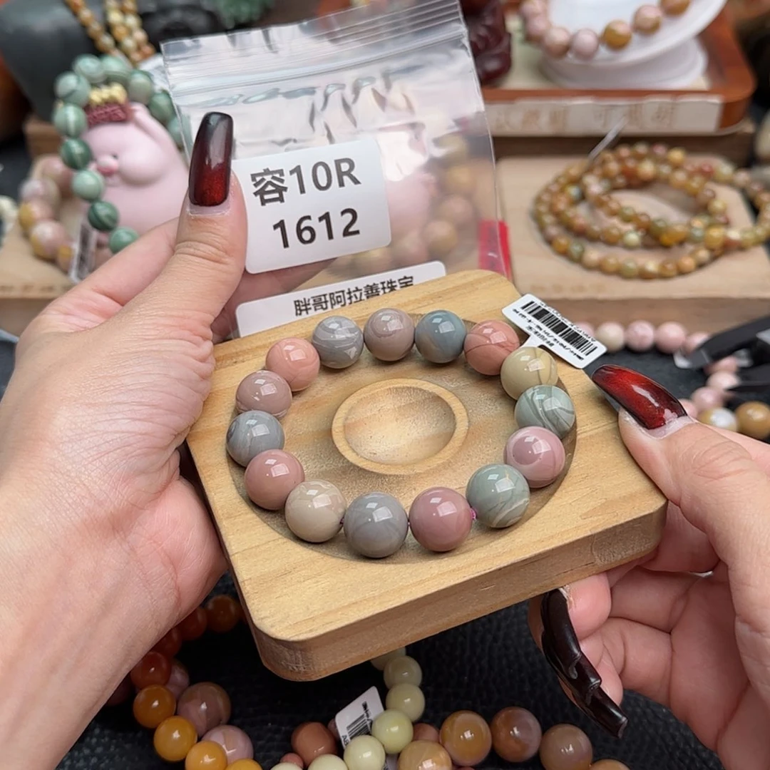 【闪购商品】石英质玉手链合金做****?r 1612