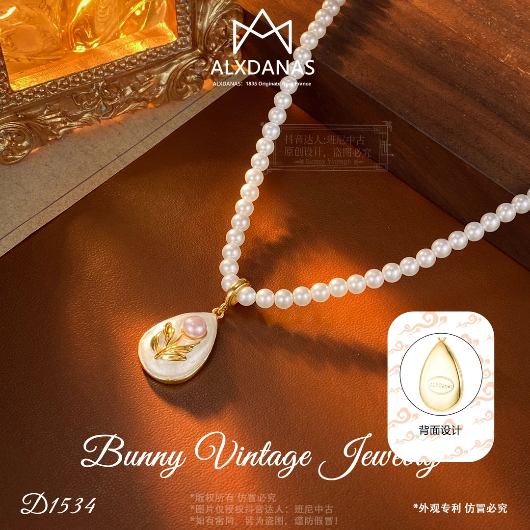 镀K金D1534 法★【纯洁芬芳】春ALXDANAS 爱丽丝 项链