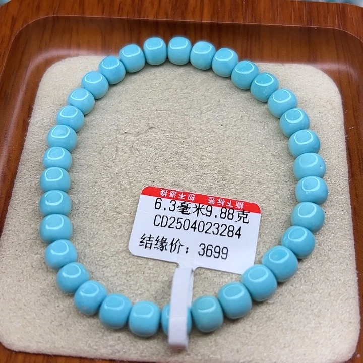 未镶嵌绿松石手链