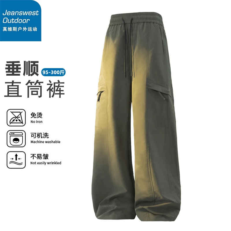 真维斯户外运动美式休闲秋季长裤男士裤子休闲裤日系宽松褶皱