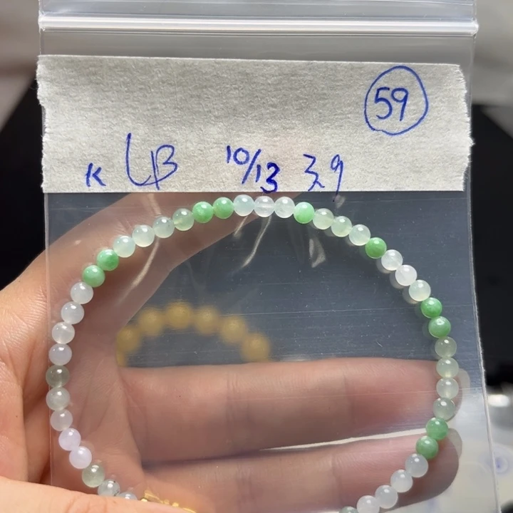 未镶嵌定制翡翠手串