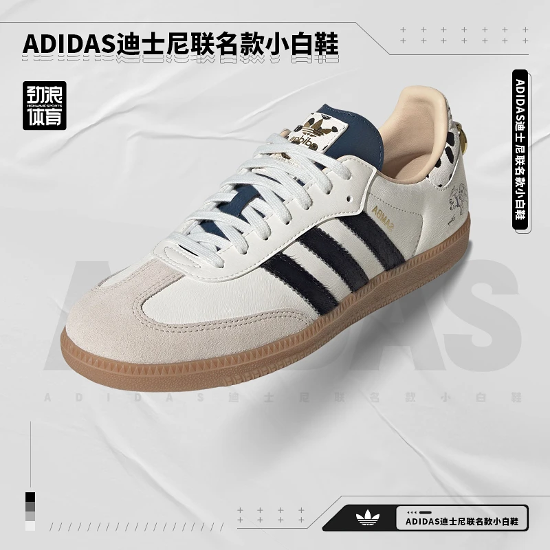 阿迪达斯 （adidas）男女通款SAMBA OG休闲时尚休闲鞋KJ5990