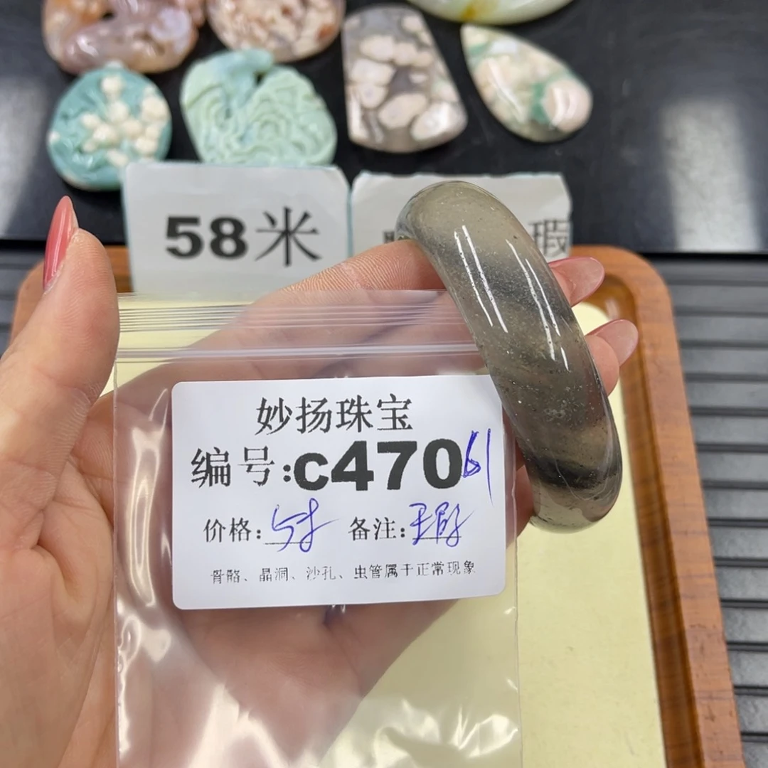 石英质玉默认有瑕未镶嵌桅*花