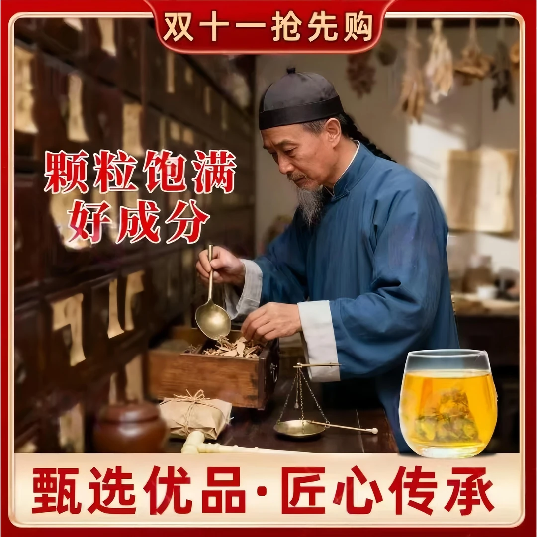 【正品保证】双十一特惠拍一发二茶饮便携免煮-qi-1
