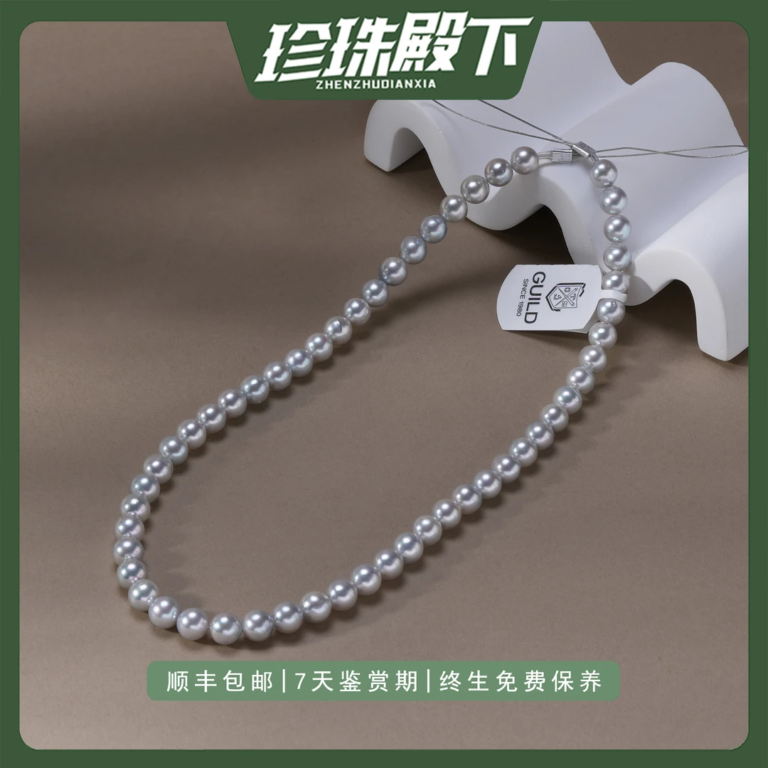 [真多麻]无调色天然海水akoya珍珠项链带吉尔德三星大证书