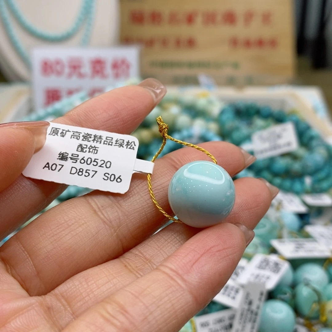 绿松石珠宝奇石未镶嵌