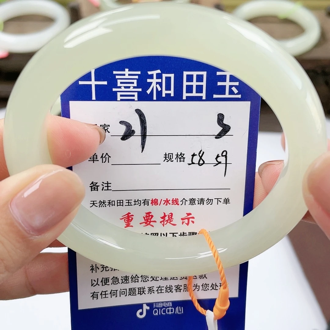 【闪购商品】未镶嵌手镯和田玉