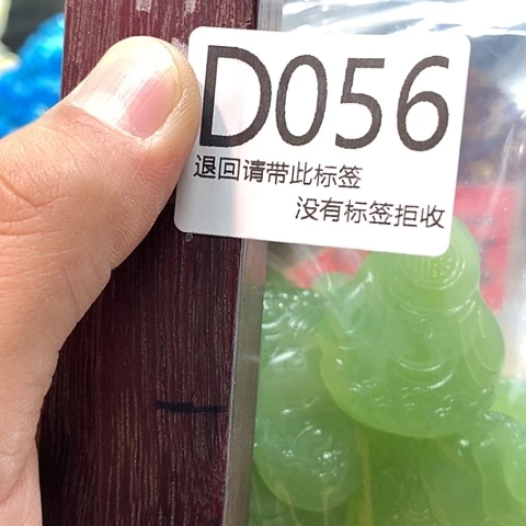 大叶紫檀（黑酸枝木类）056