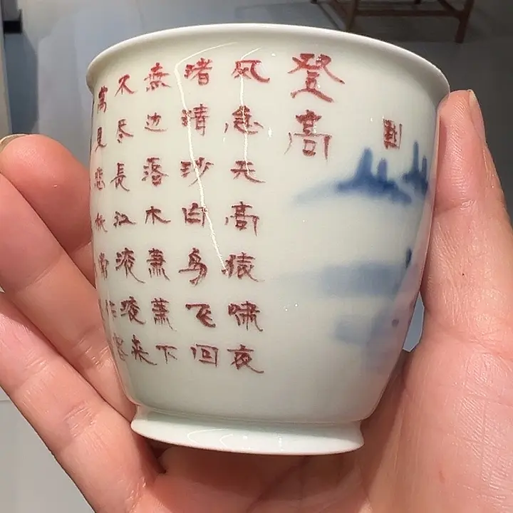 微瑕柴窑国家一级书法师黄维真