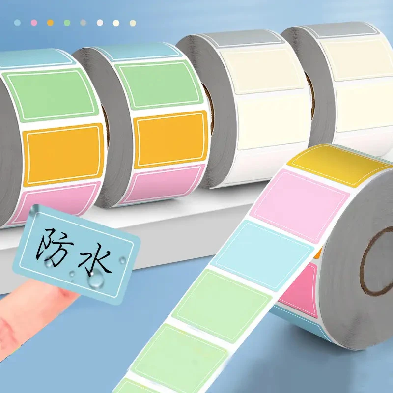 彩色不干胶防水标签贴纸手写名字贴姓名贴日期食物标记分类创意贴