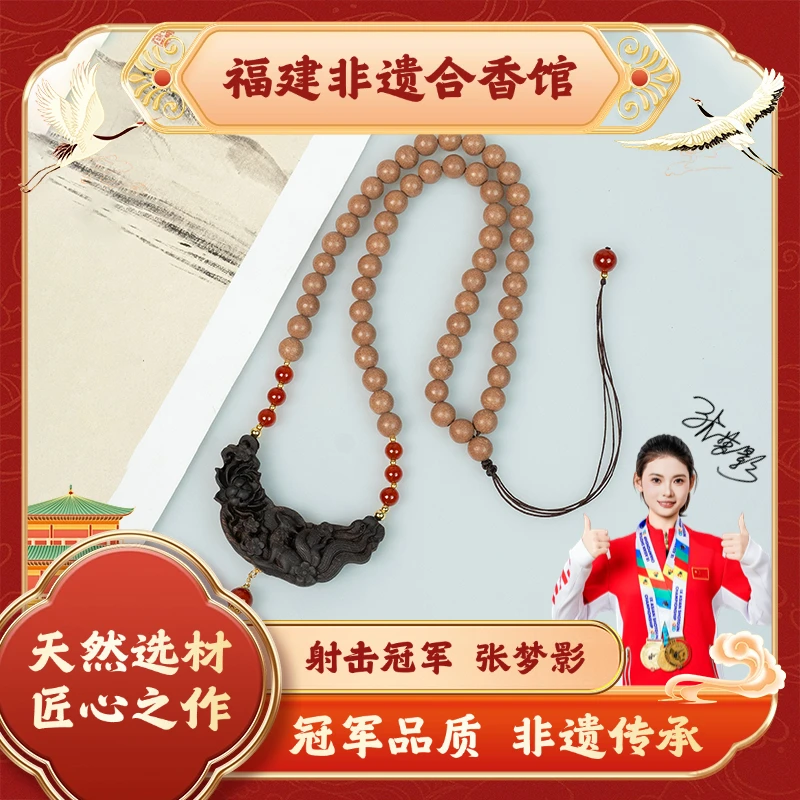 【宫廷御制白龙涎】0.8规格设计款脖挂 天然选材 手工制作 文玩好物