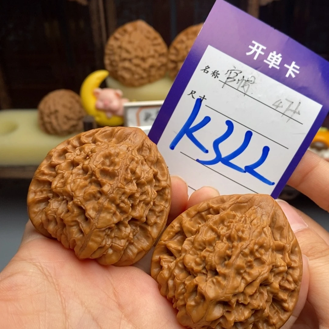 H***O吊坠文玩核桃官帽