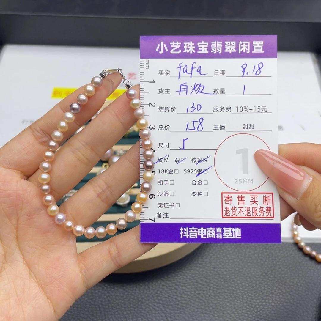 ᥫ***ᐝ颈饰银S925镶嵌淡水珍珠