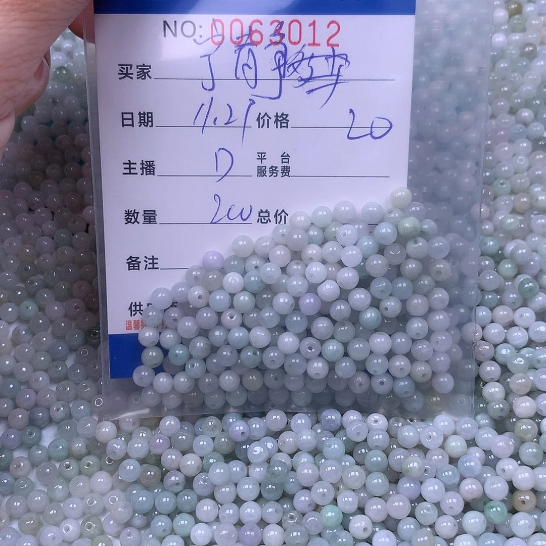 用***远翡翠未镶嵌手链翡翠