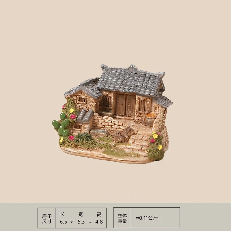 浅色门前绿意小号乡村老房子摆件小模型桌面创意微景观造景摆件