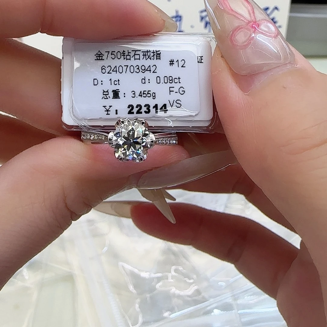 戒指/指环18K金镶嵌钻石