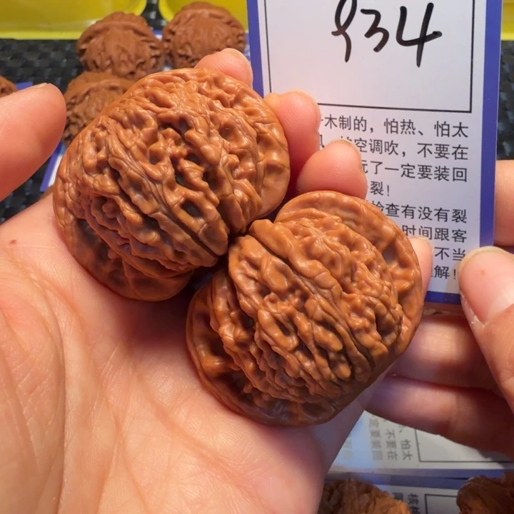 文玩核桃把件934四座楼44