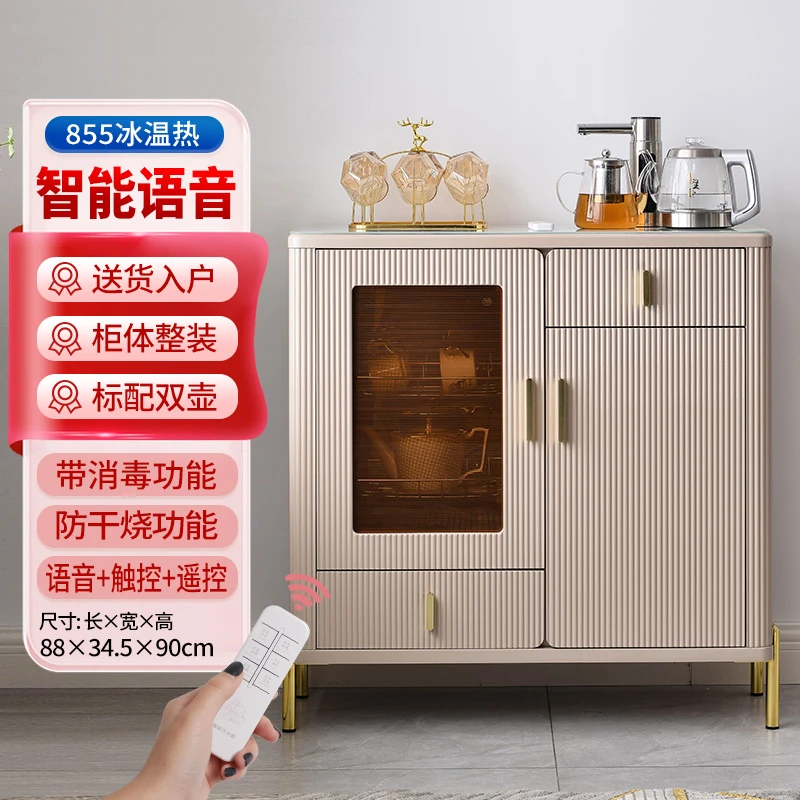 2025智能语音制冷茶吧机家用全自动饮水机柜带消毒烘干实木餐边柜