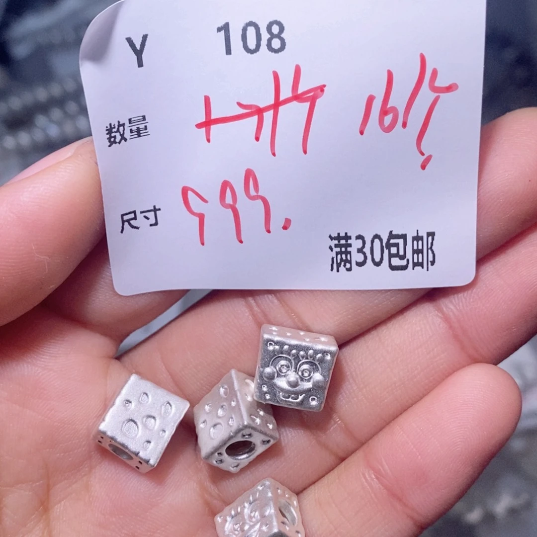 水晶珠宝半成品银S925镶嵌Y108