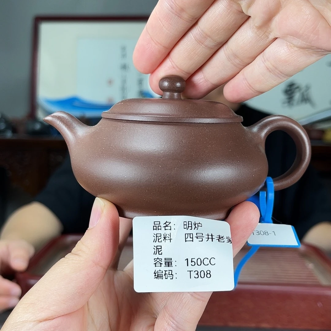 茶壶紫砂方圆紫砂
