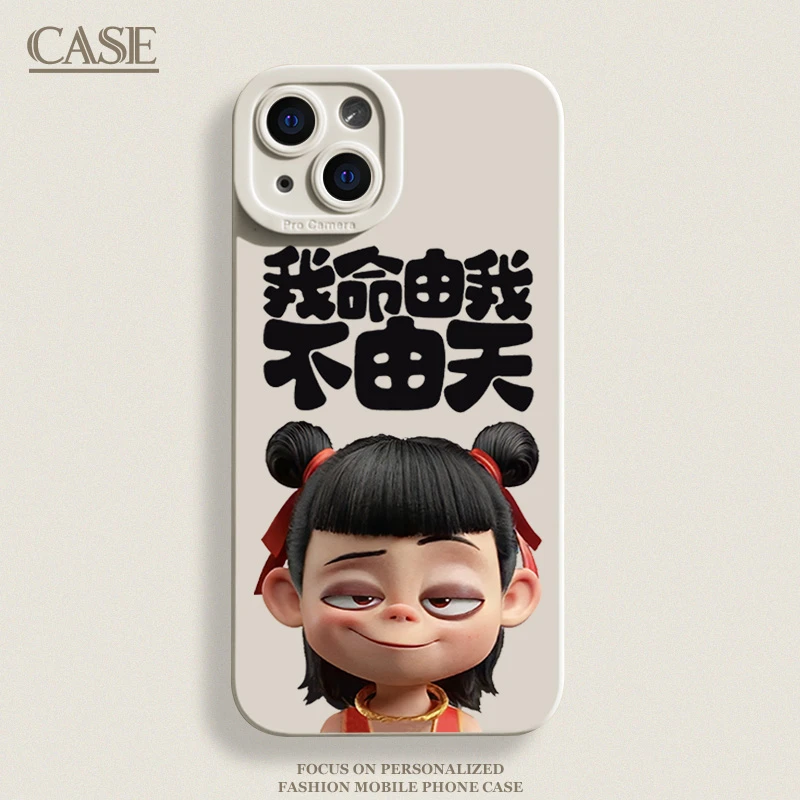 我命由我不由天适用iPhone16ProMax手机壳15苹果14软13瞳影1211xs