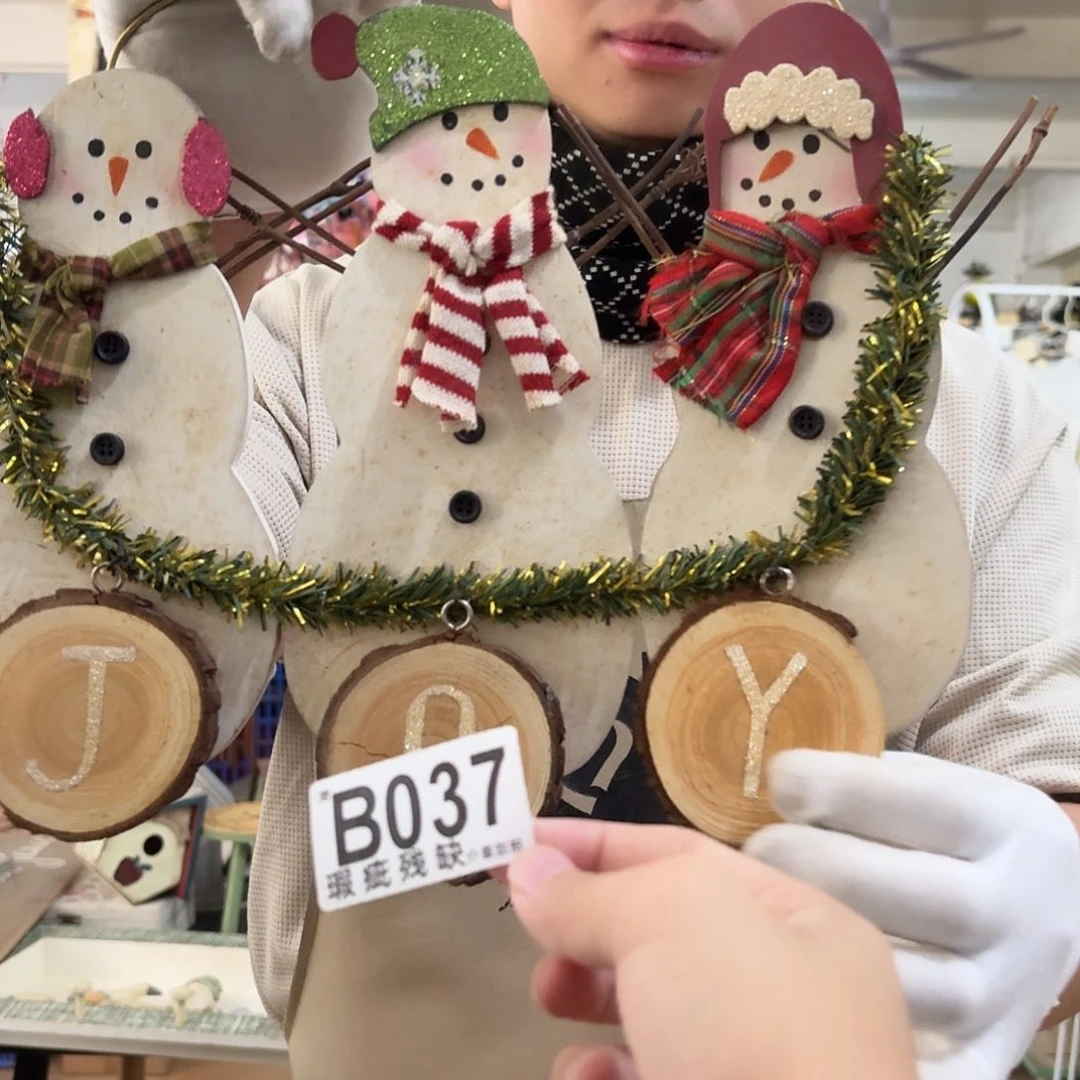 核桃木/黑胡桃（胡桃木）