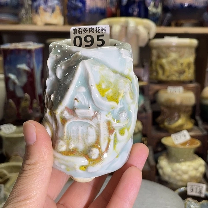 狼盆内口径4高度9