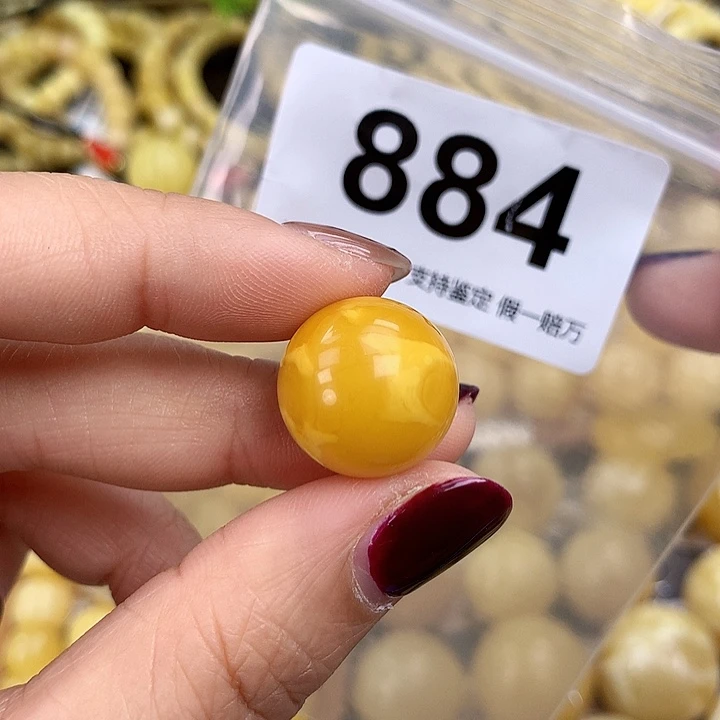 琥珀未镶嵌珠宝奇石17.5