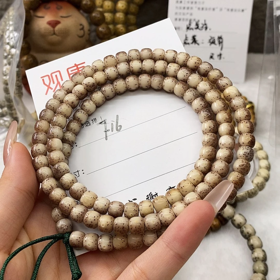 星月菩提手串台****少观唐星月菩提F16