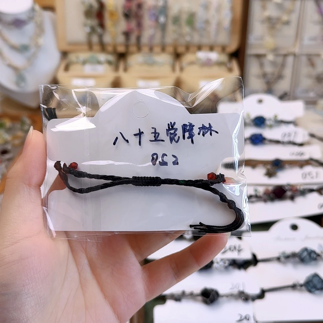 石英石纯铜锡合金纯铜052手链（八十五）