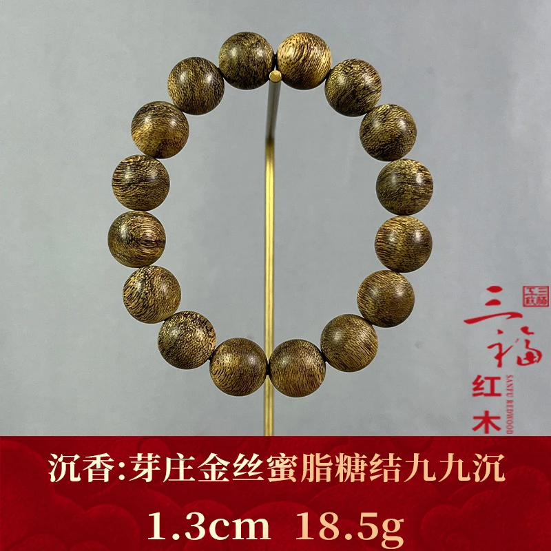 106128 芽庄金丝蜜脂糖结九九沉 沉香