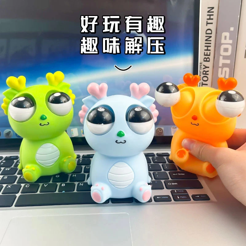刀乐哥龙年正版兔刀乐爆眼龙捏捏乐解压玩具可爱仿真卡通搞怪奇特