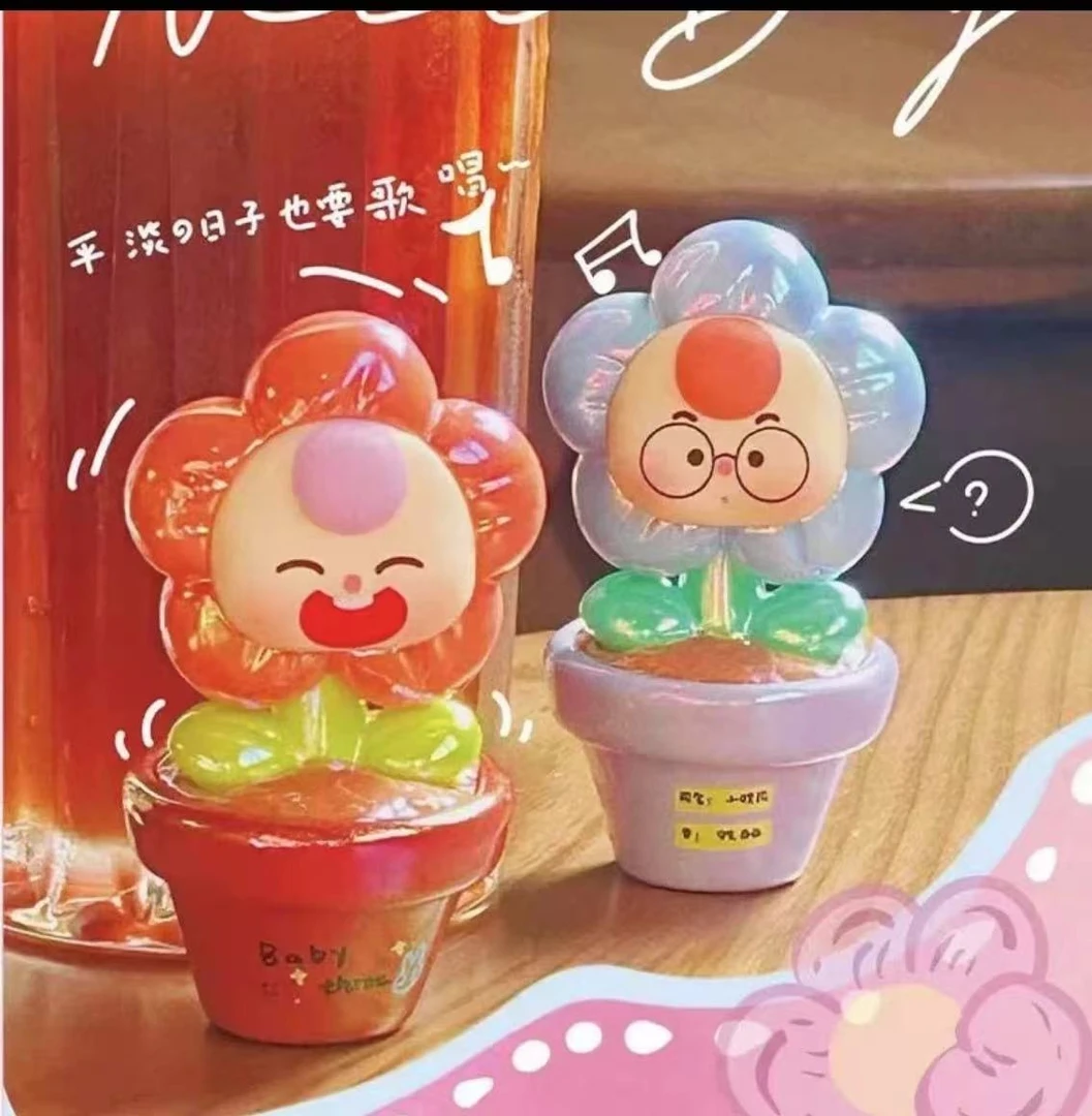 【找最大】娃三岁送你一朵小花花盲盒惊喜手办潮玩摆件