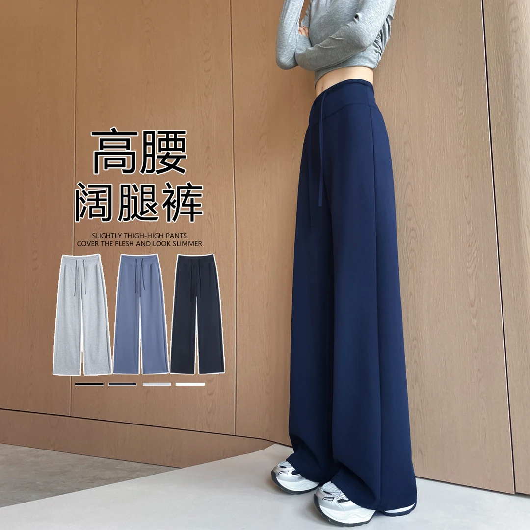 瑜伽阔腿裤女春秋高腰垂感休闲裤小个子冬季加绒加厚微喇运动卫裤