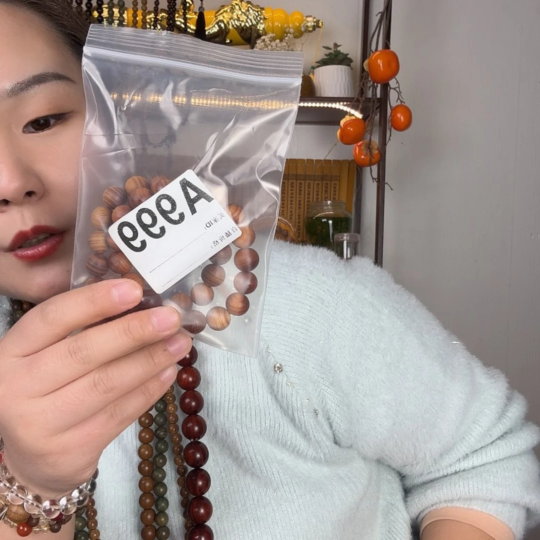 崖柏手串1.2 幸福平安快乐