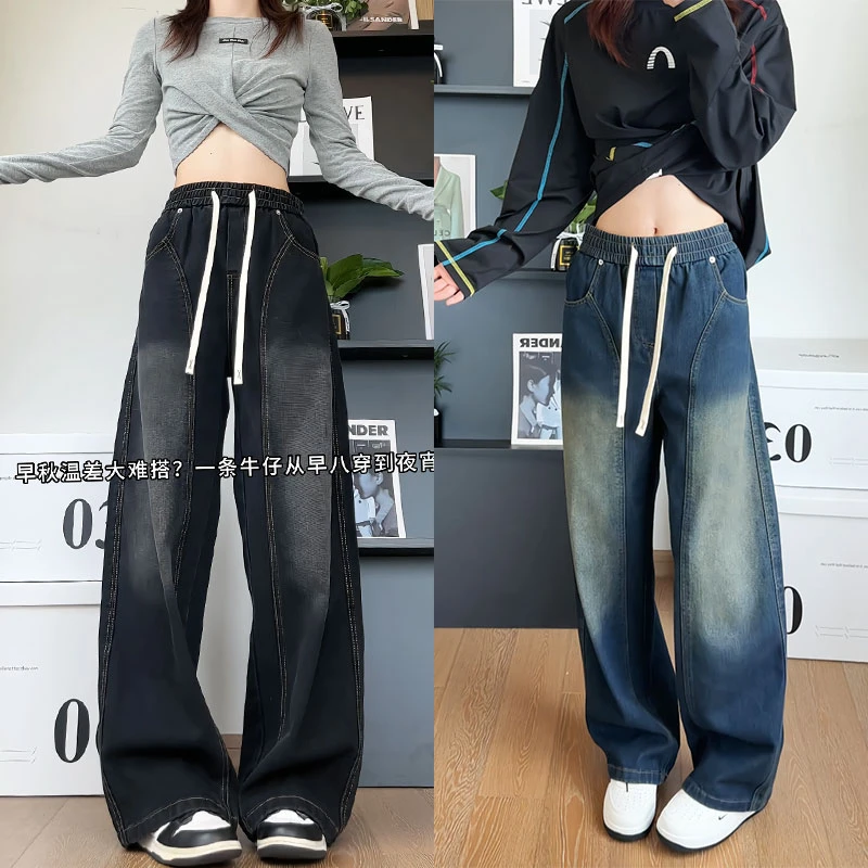 美式设计感高街明线牛仔裤男女早秋季水洗宽松大码显瘦直筒长裤子