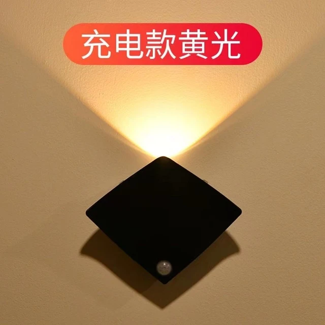 led灯充电节能小夜灯家用自动人体感应灯不插电卧室灯起夜壁灯