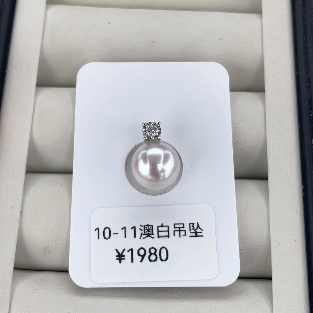 18K金镶嵌颈饰定制海水珍珠澳白 10-11 玉