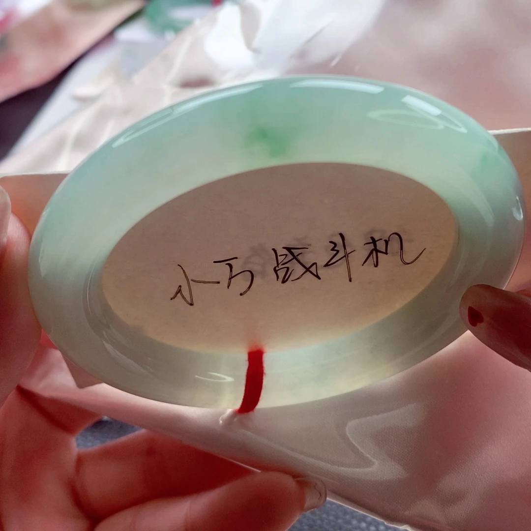 翡翠手镯（圆镯）未镶嵌师妹满色甜绿冰胶（3号）