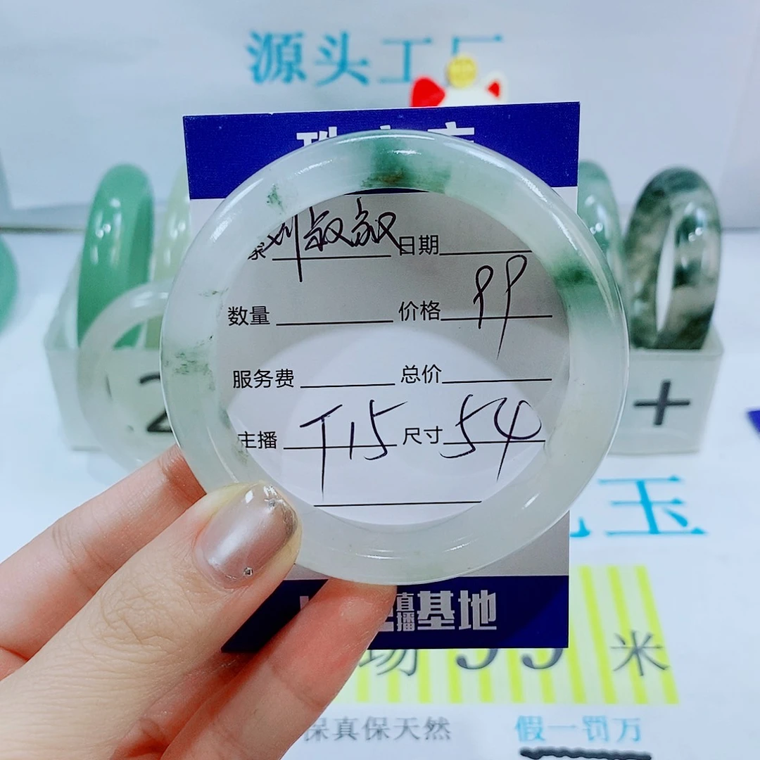 未镶嵌手镯石英质玉刘*叔T15