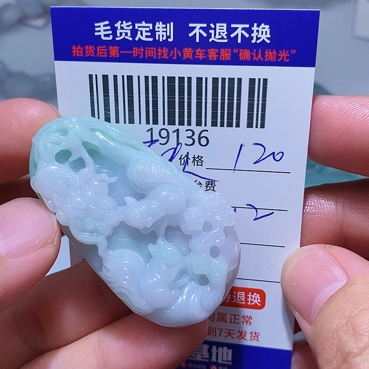 定制翡翠未镶嵌石*人