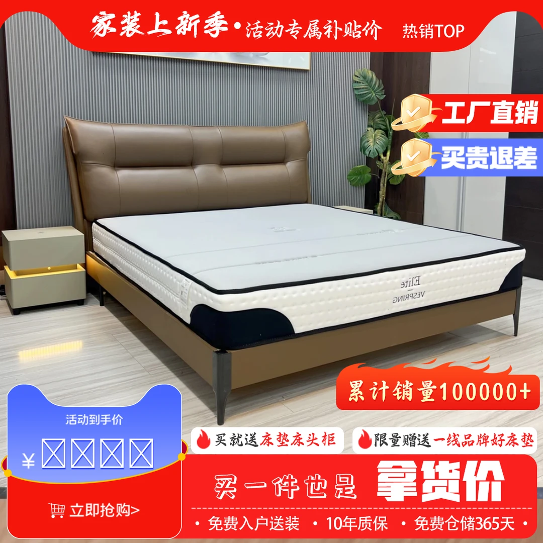 D2【牛气冲天】头层牛皮床轻奢简约双人床主卧室婚床实木框架软床