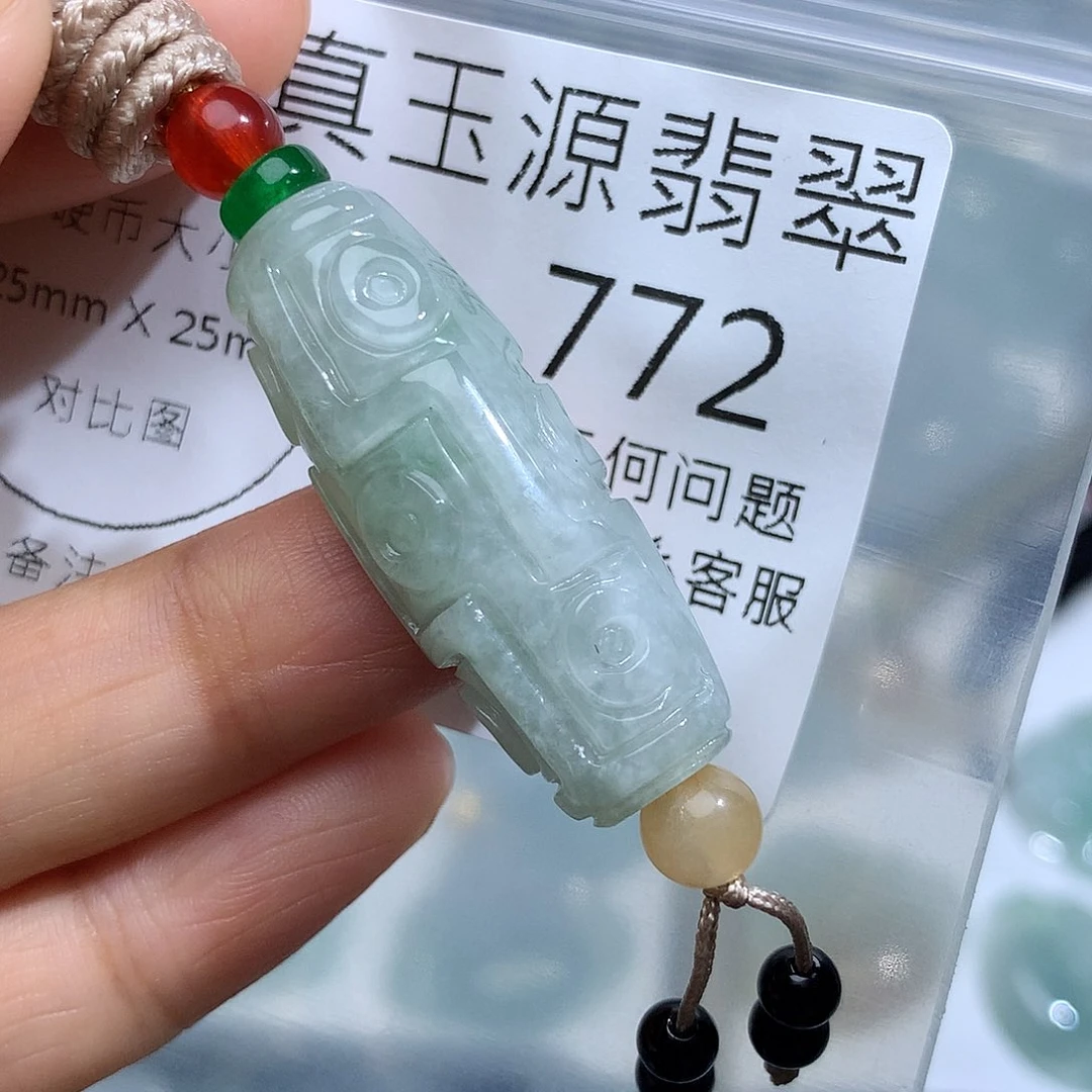 翡翠未镶嵌颈饰772。